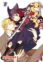 【未使用に近い、かも】おとめ妖怪ざくろ 1〜10 Amazon.co.jp: おとめ妖怪ざくろ 1 【通常版】 [DVD] : 中原